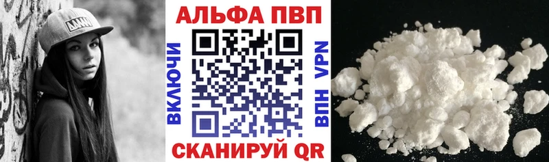 Alpha-PVP Crystall Богданович