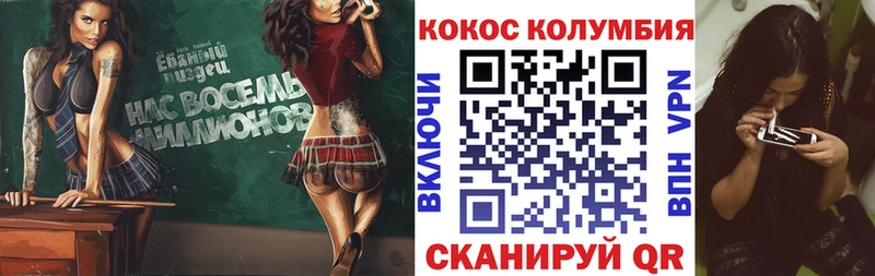 COCAIN 99%  Богданович 