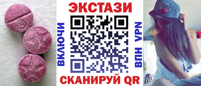 цена Богданович KRAKEN ССЫЛКА Ecstasy MDMA