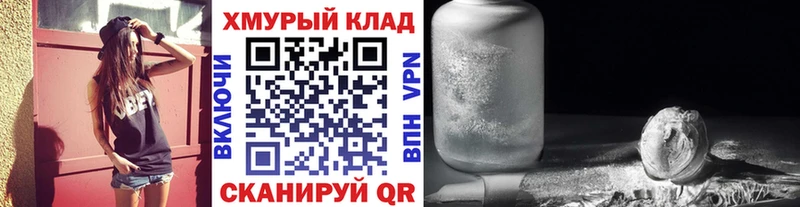 ГЕРОИН гречка  дарк нет телеграм  Богданович 