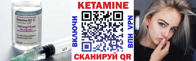 Кетамин VHQ  купить наркоту  Богданович 