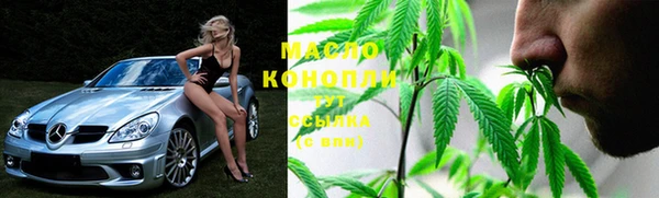 наркотики Белокуриха