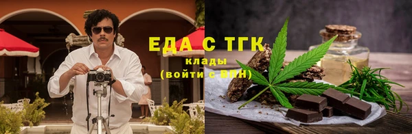 гашишное масло Богородицк