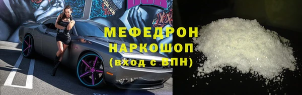 эйфоретик Белоозёрский