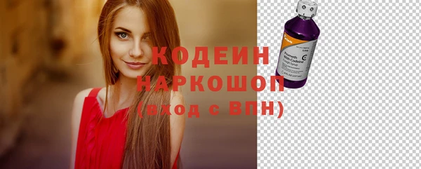 скорость Богородск