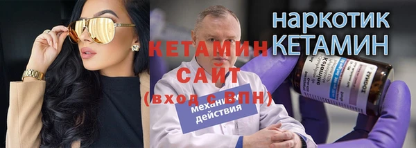 ешки Беломорск