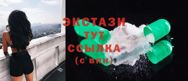 гашишное масло Богородицк