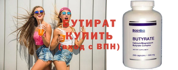 гашишное масло Богородицк
