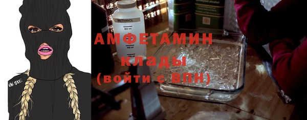гашишное масло Богородицк