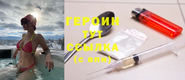 скорость Богородск