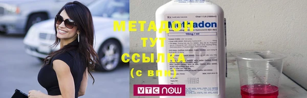 скорость Богородск