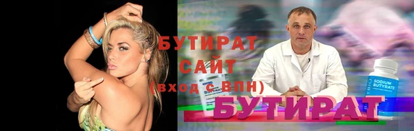 гашишное масло Богородицк