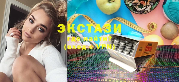 скорость Богородск