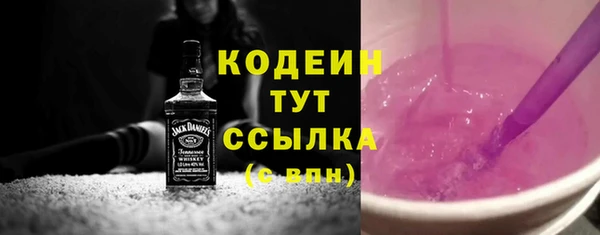 скорость Богородск