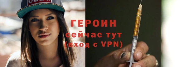 гашишное масло Богородицк