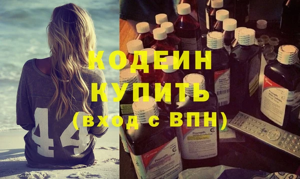 скорость Богородск