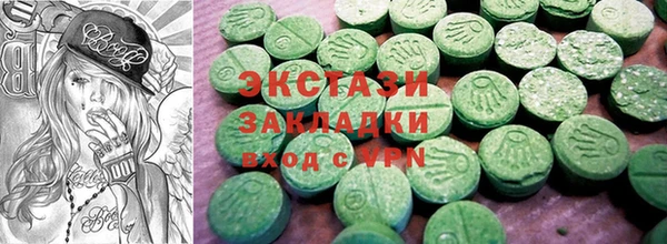ешки Беломорск