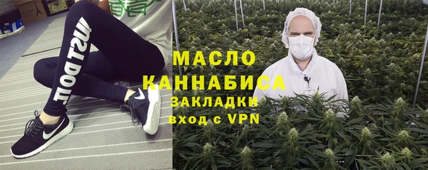 скорость Богородск
