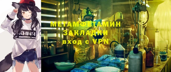 ешки Беломорск
