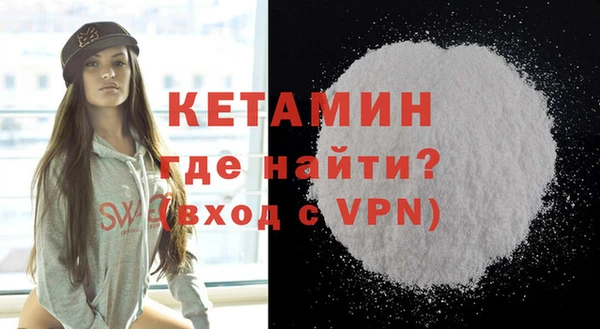 гидра Богданович