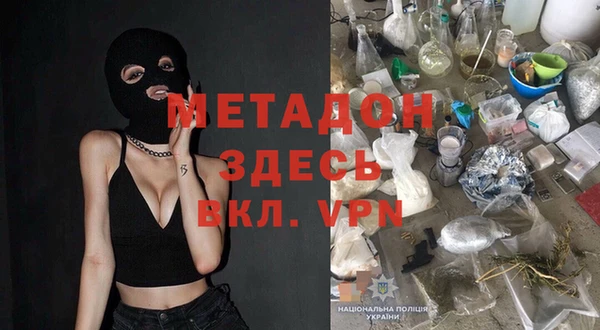 наркотики Белокуриха
