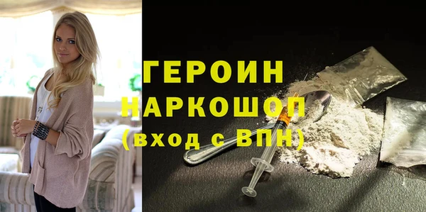 эйфоретик Белоозёрский