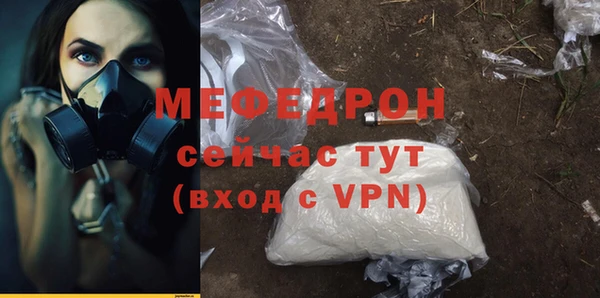 наркотики Белокуриха