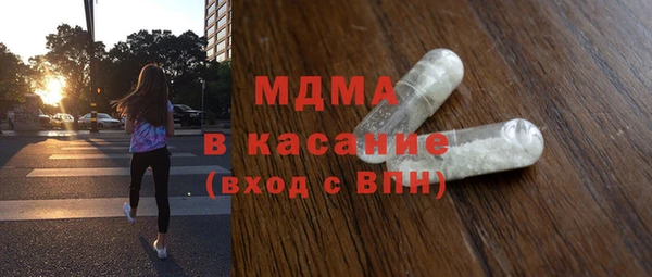 гашишное масло Богородицк