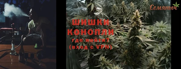 альфа пвп VHQ Надым