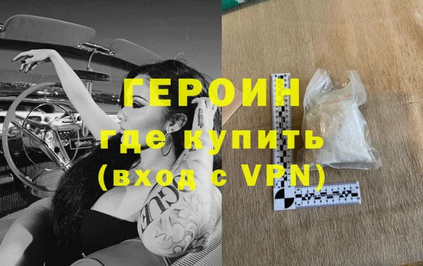 эйфоретик Белоозёрский