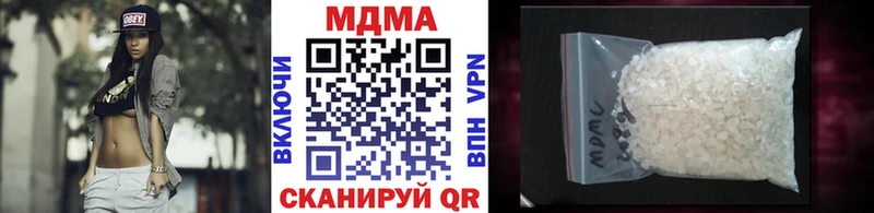 МДМА VHQ  как найти наркотики  Богданович 