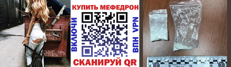 Мефедрон VHQ  как найти наркотики  Богданович 