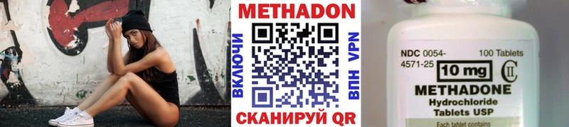 площадка Telegram цены наркотик Богданович МЕТАДОН белоснежный