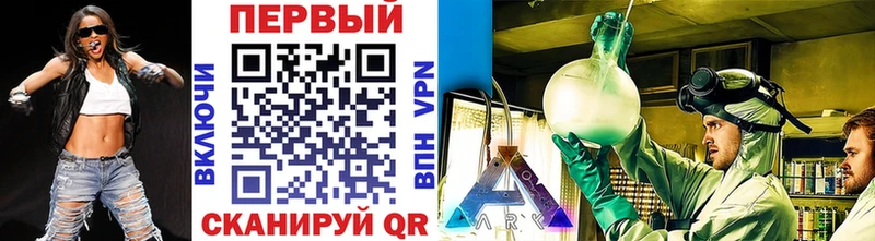 mega как войти  Богданович  Метамфетамин Methamphetamine 