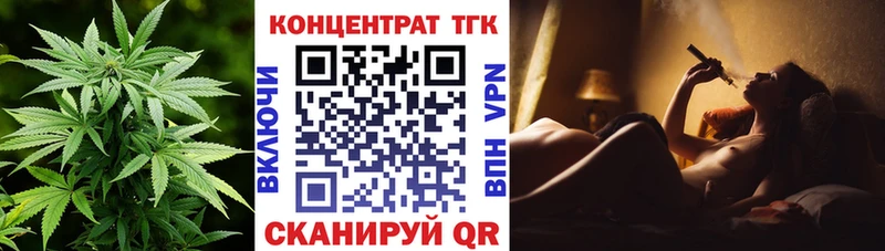 ТГК вейп с тгк  Богданович 