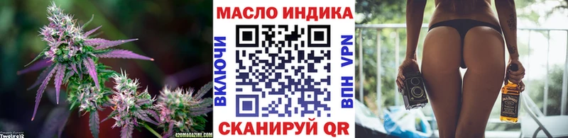 Дистиллят ТГК вейп с тгк Богданович