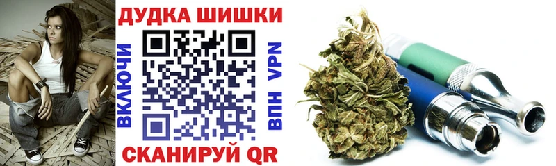 Бошки Шишки Bruce Banner  цена наркотик  Богданович 